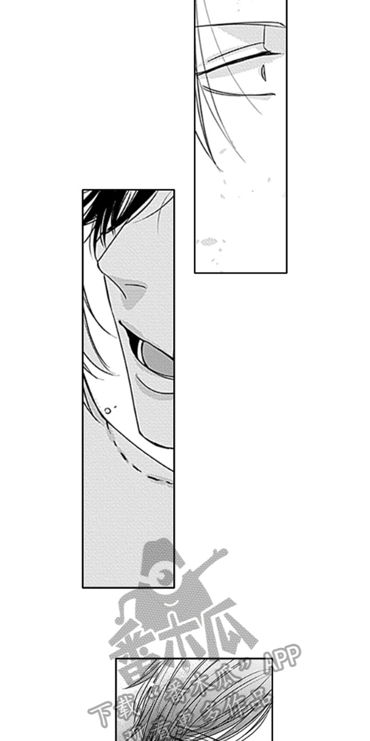 如何包含漫画,第17章：既视感4图