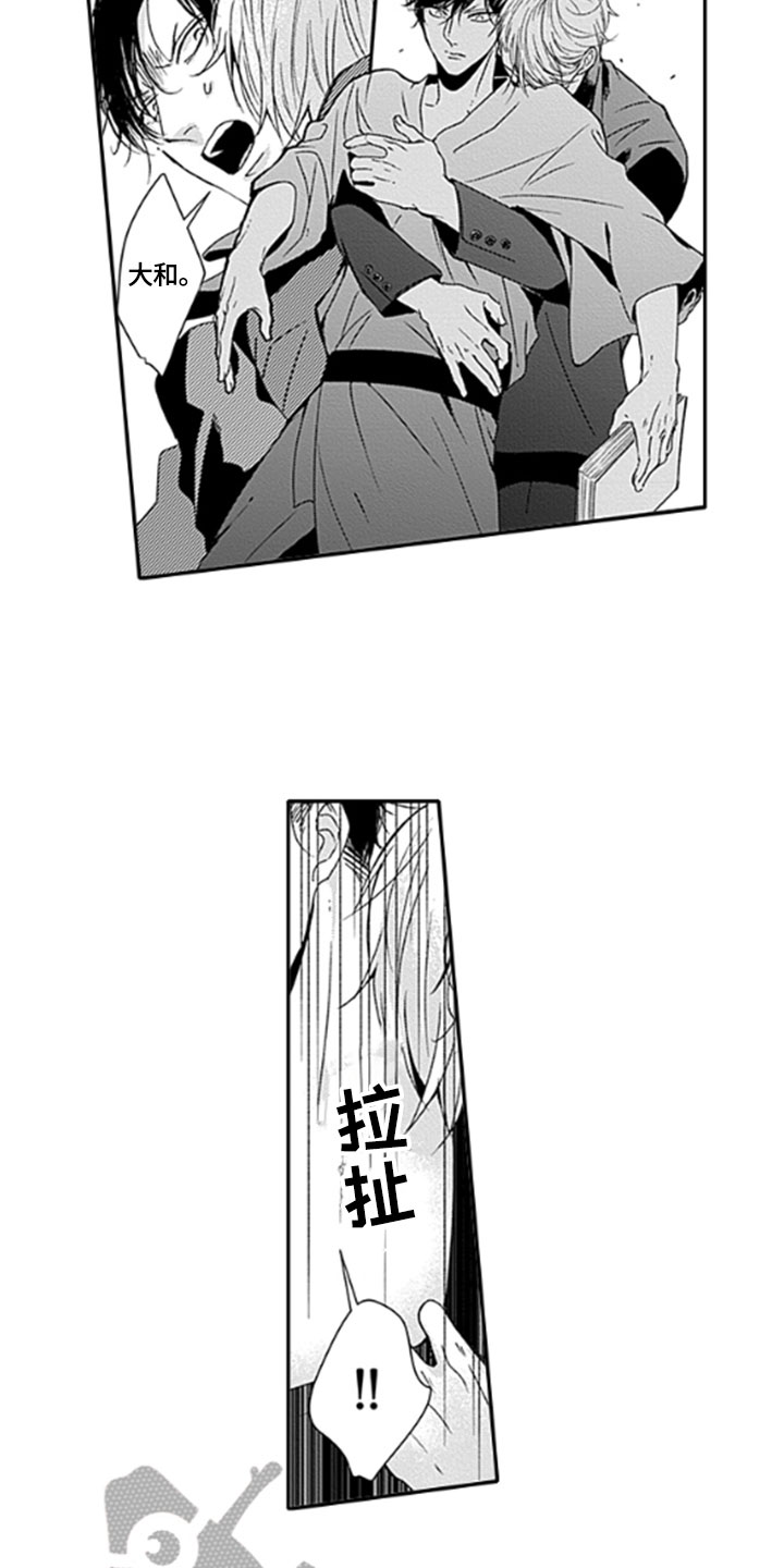 如何包含漫画,第25章：【番外】苦闷4图