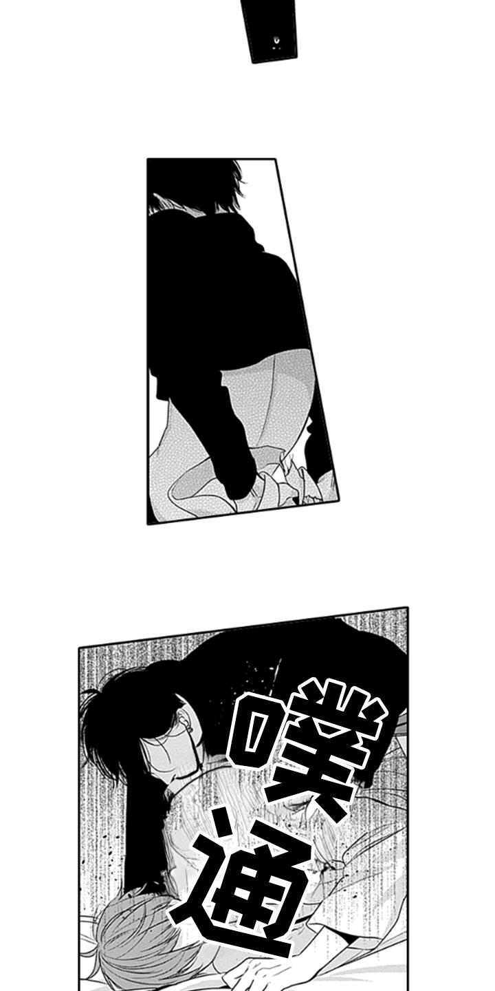 如何包含漫画,第13章：破门而入1图