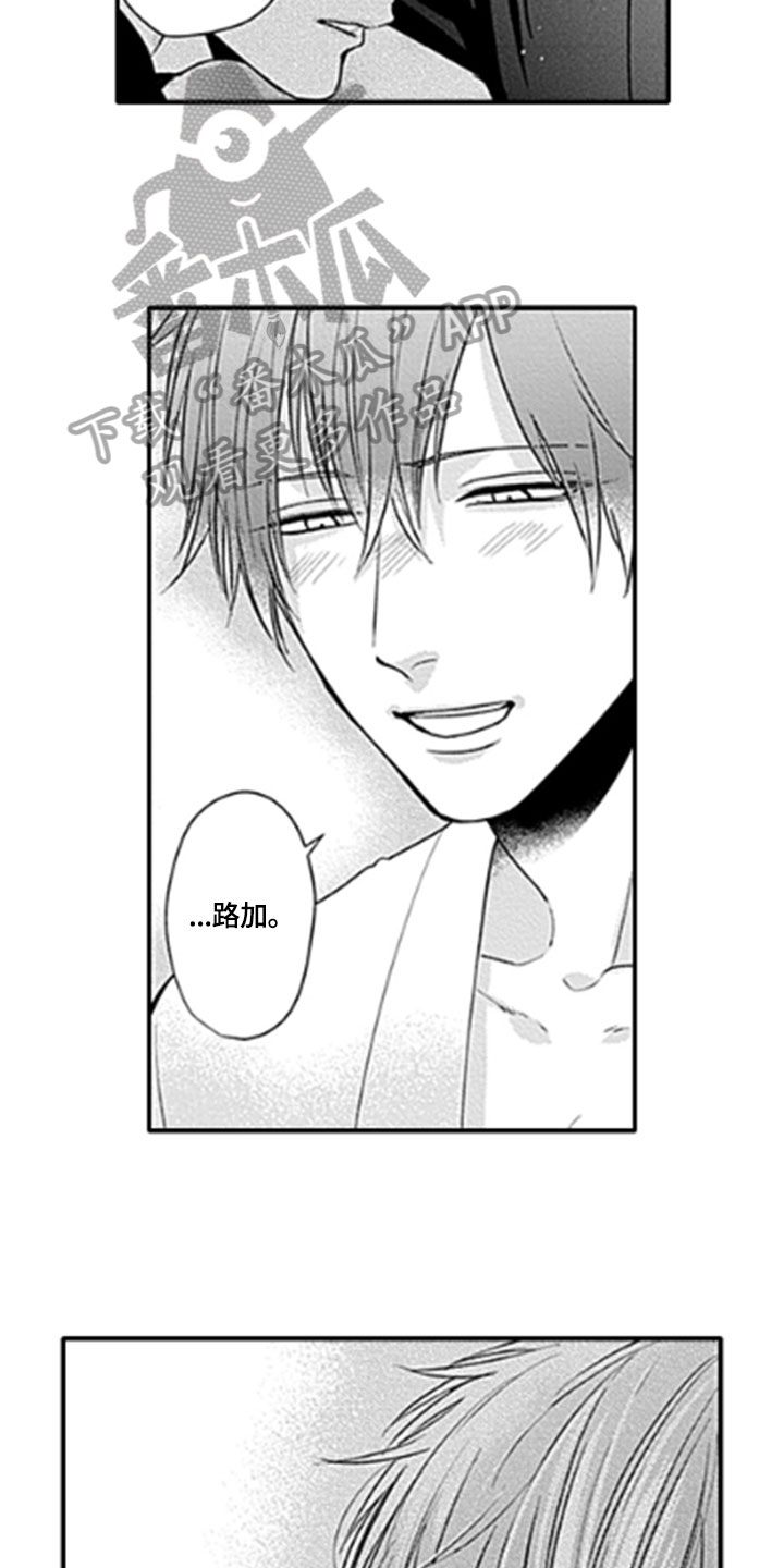 如何包含漫画,第15章：顾虑2图