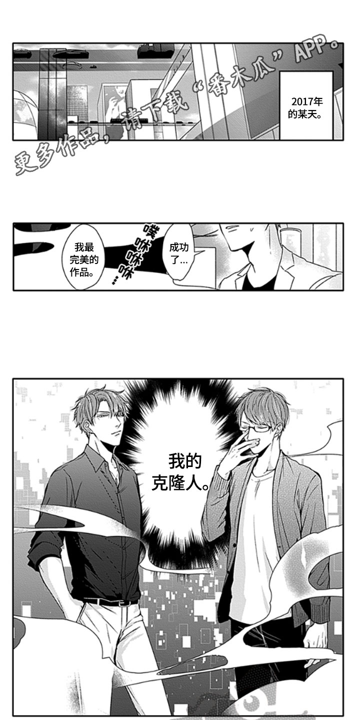 如何包含漫画,第20章：【番外】害羞1图