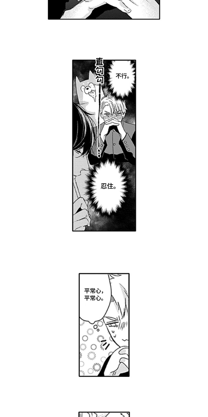 如何包含漫画,第24章：【番外】繁忙4图