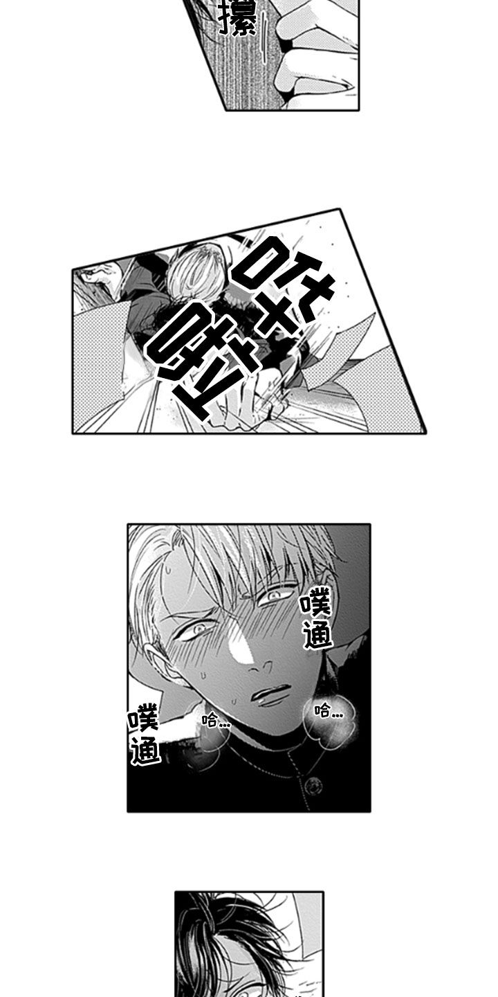 如何包含漫画,第25章：【番外】苦闷2图