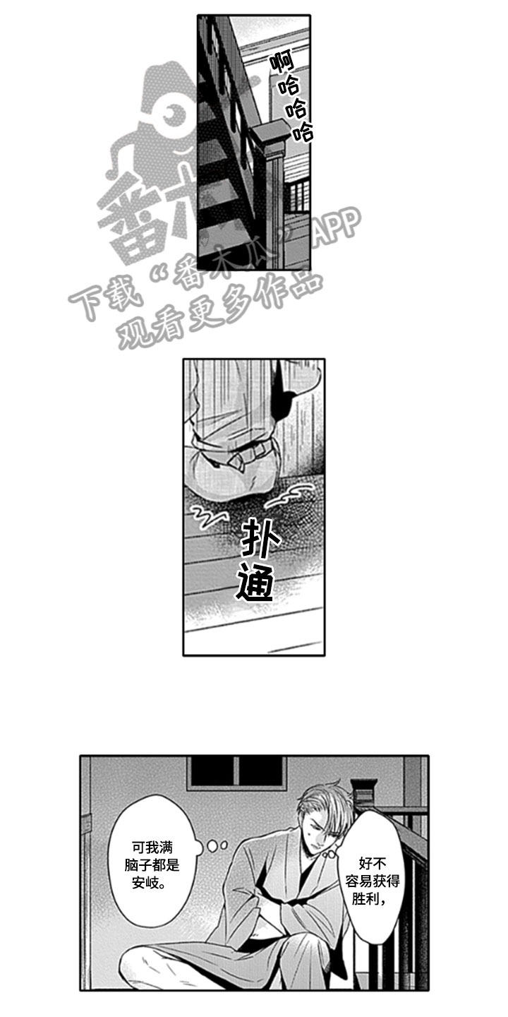 如何包含漫画,第25章：【番外】苦闷1图