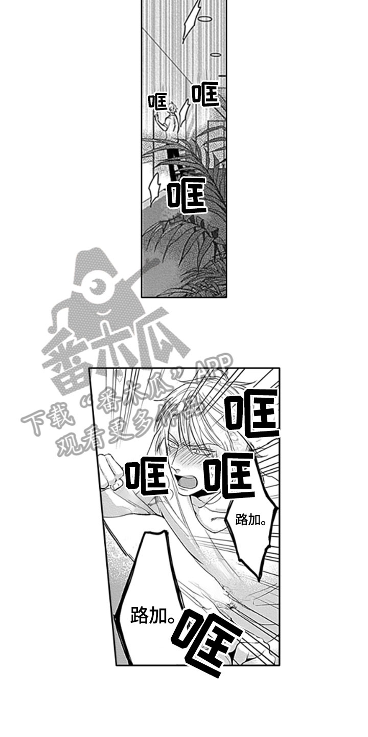如何包含漫画,第11章：推开1图