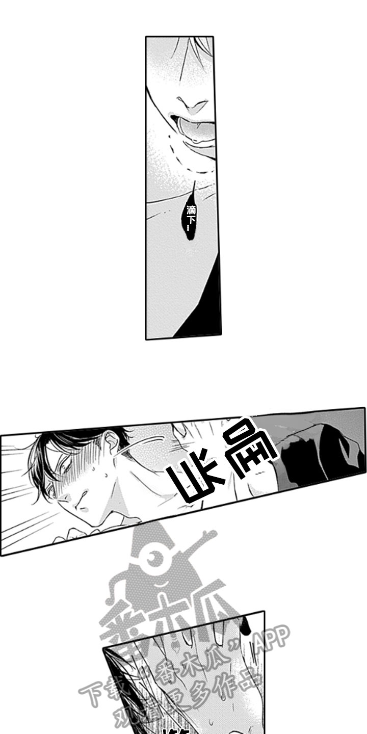 如何包含漫画,第25章：【番外】苦闷1图