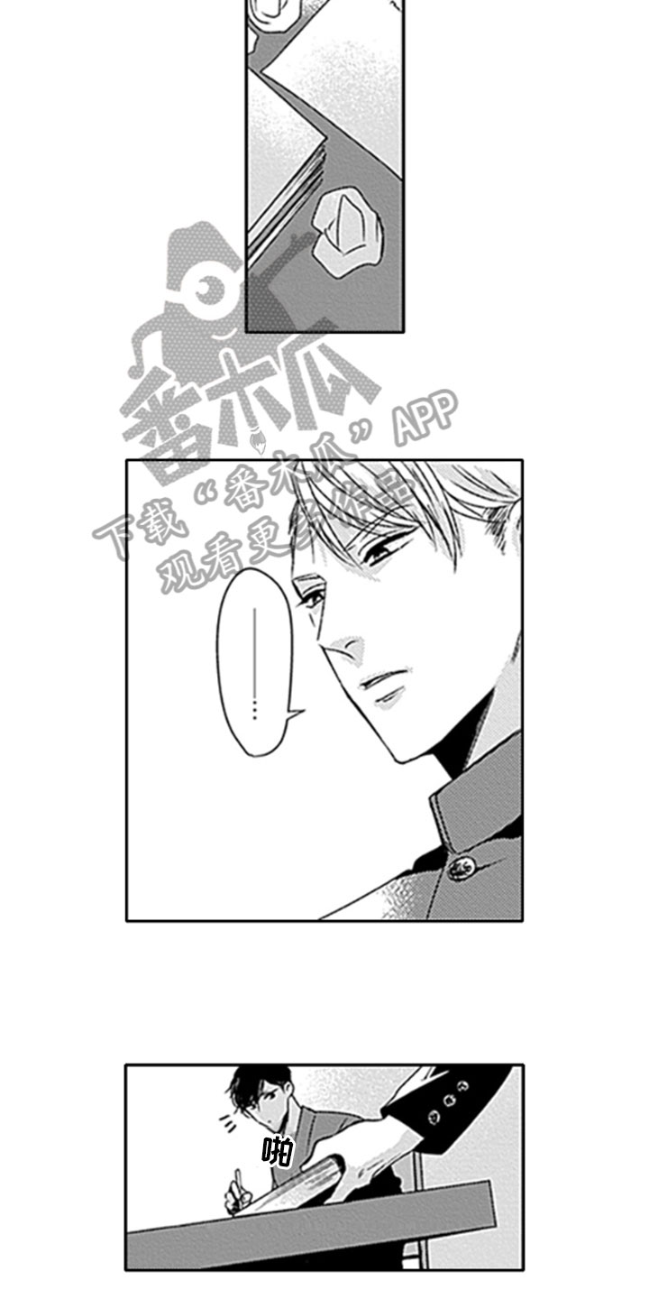 如何包含漫画,第24章：【番外】繁忙5图