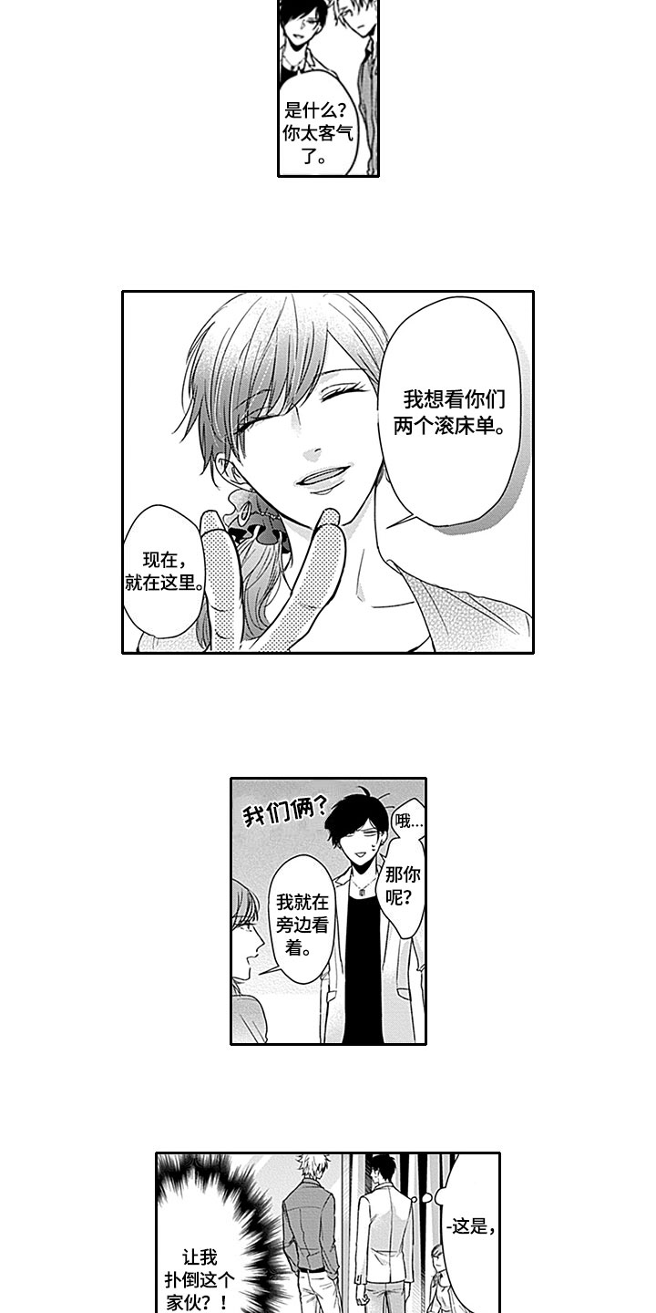 如何包含漫画,第3章：要求4图