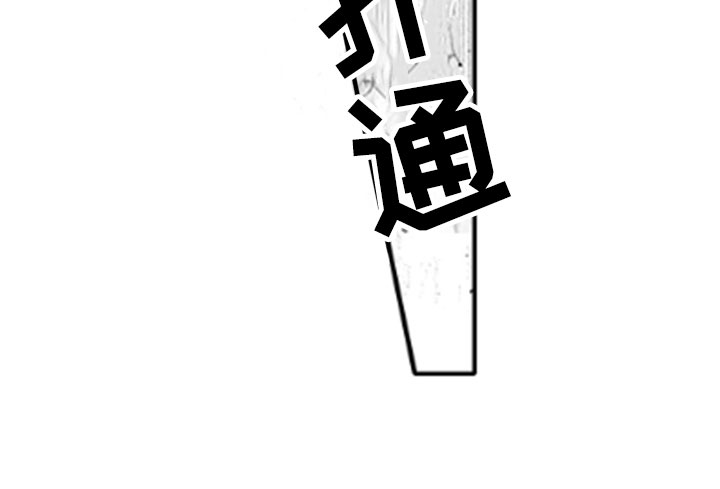 如何包含漫画,第14章：解救5图