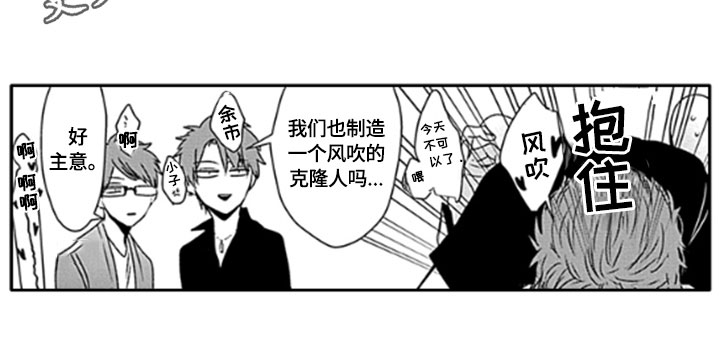 如何包含漫画,第22章：【番外】想法2图