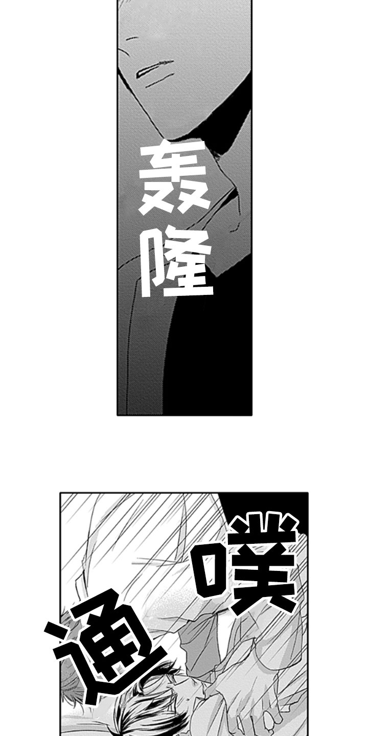 如何包含漫画,第22章：【番外】想法1图