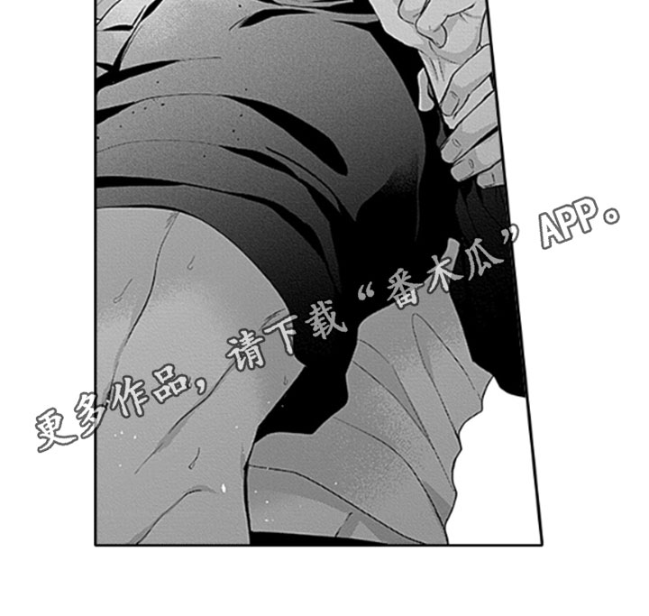 如何包含漫画,第13章：破门而入4图