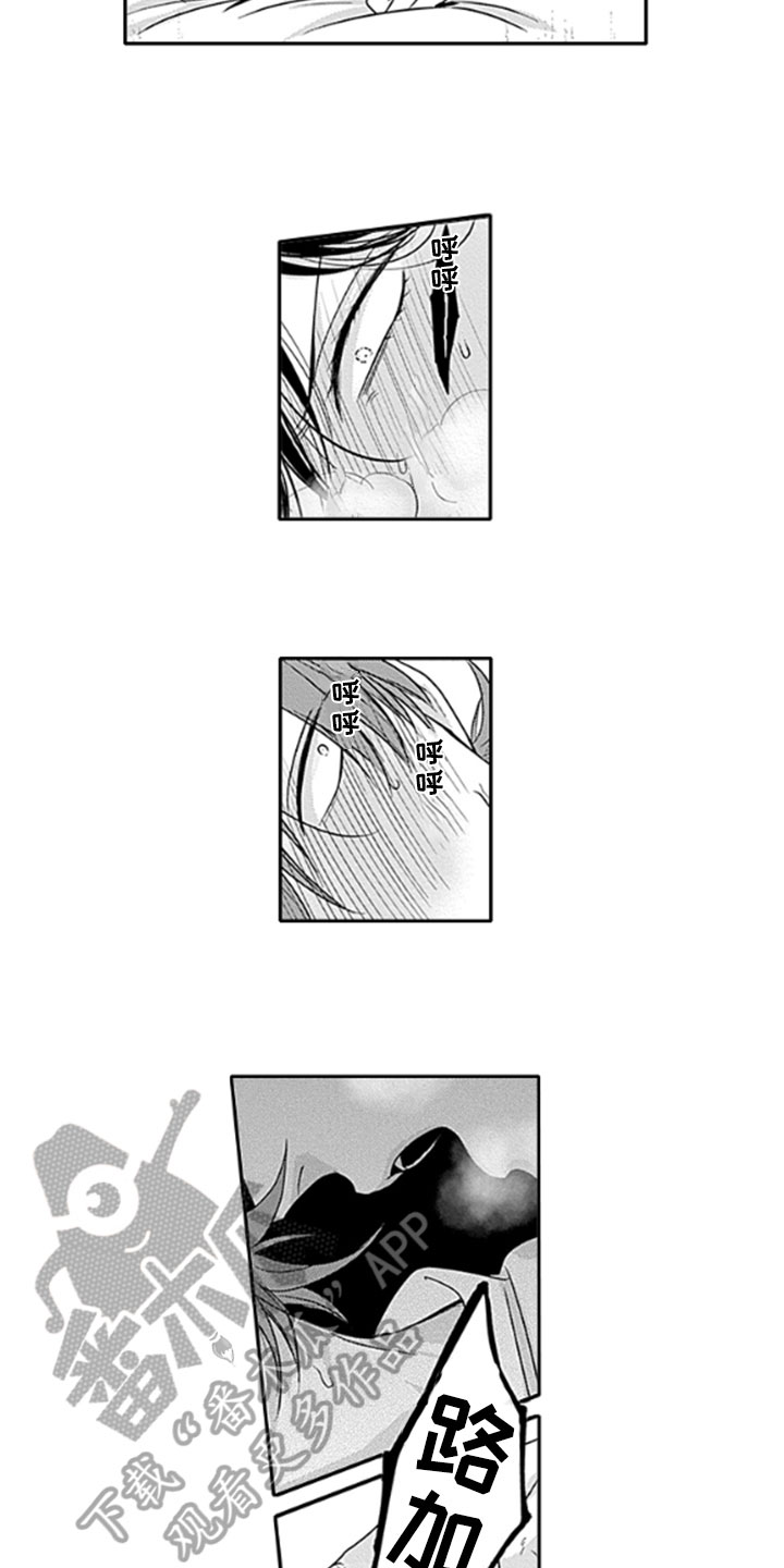 如何包含漫画,第13章：破门而入2图