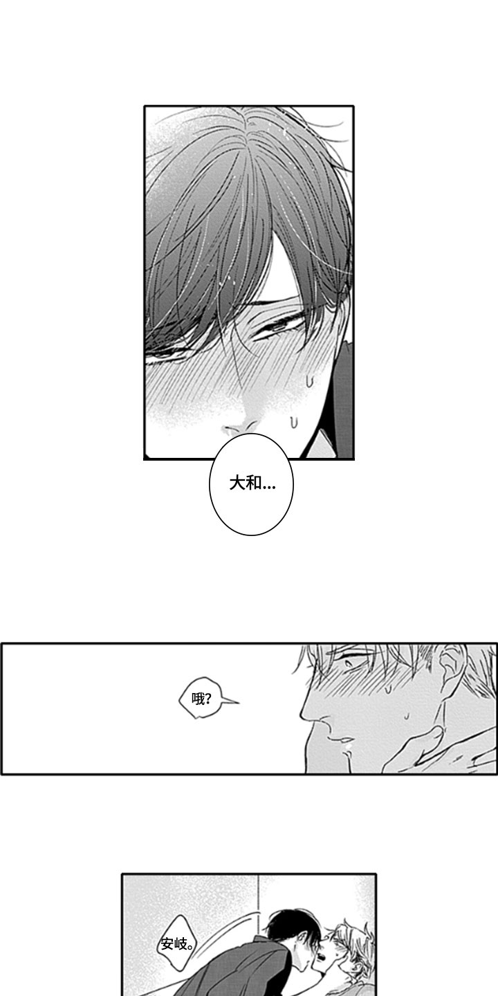 如何包含漫画,第26章：【番外】好主意2图