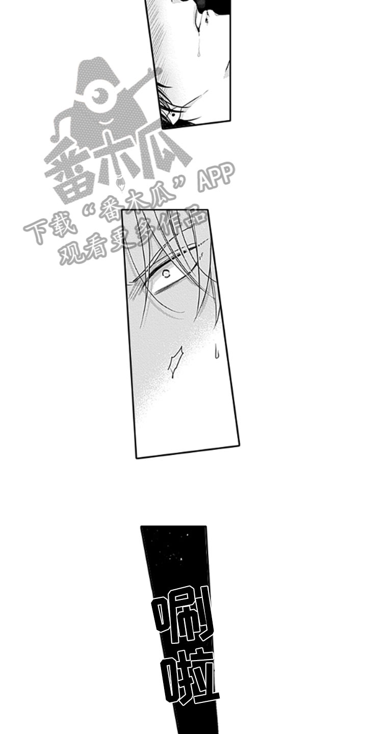 如何包含漫画,第13章：破门而入5图