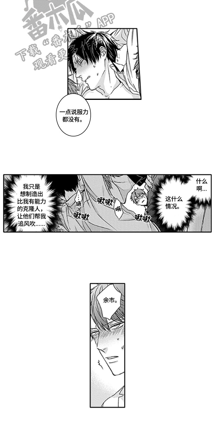 如何包含漫画,第21章：【番外】不开玩笑1图