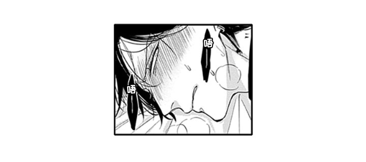 如何包含漫画,第12章：束缚4图