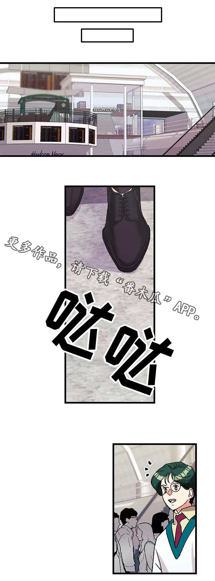 养子随笔漫画,第8章：照片1图