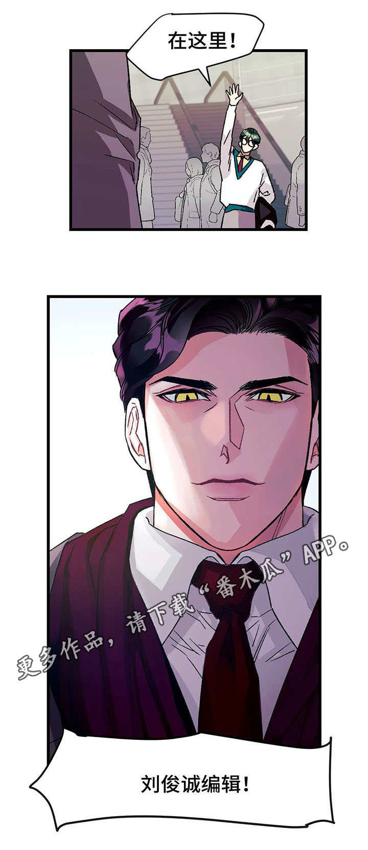 养子随笔漫画,第8章：照片2图