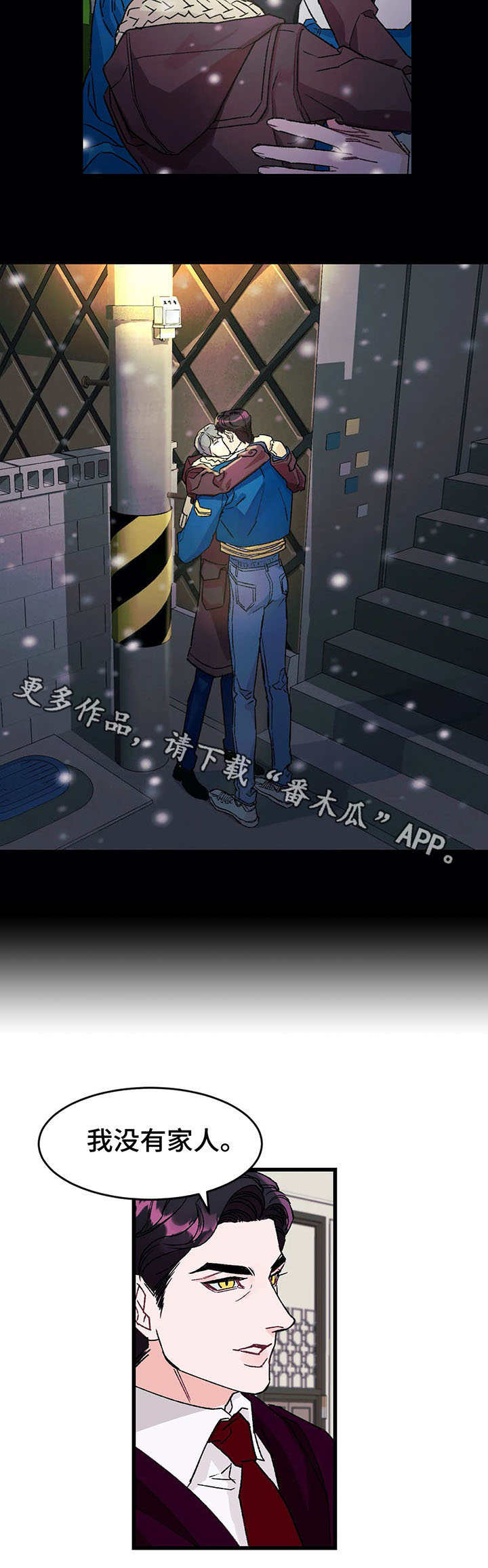 养子随笔漫画,第8章：照片5图