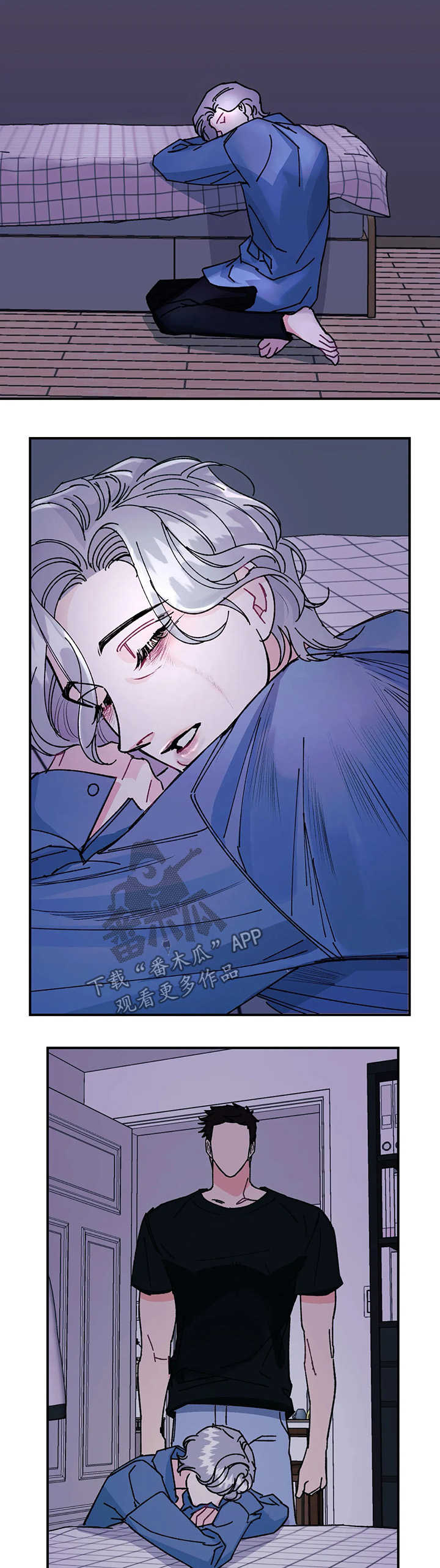 养子随笔漫画,第32章：依旧没变3图