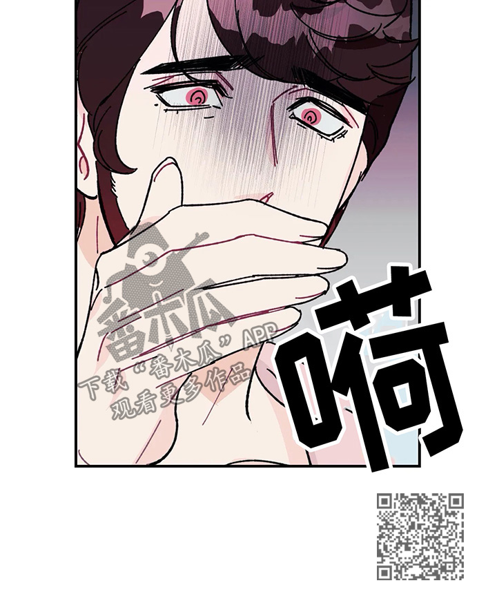 养子随笔漫画,第30章：令人愕然的秘密1图