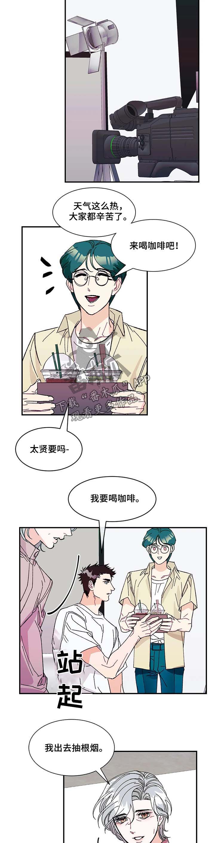 养子随笔漫画,第34章：肮脏的变态3图