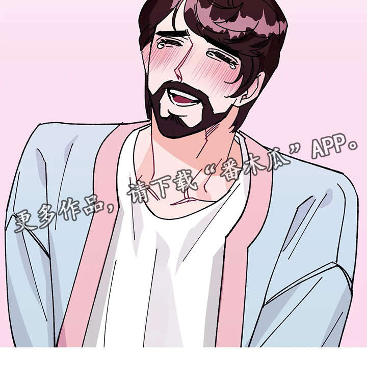 养子随笔漫画,第28章：喜欢你的一切2图