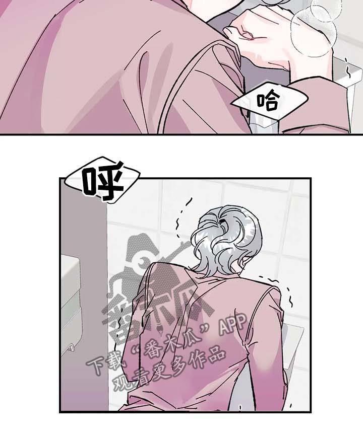 养子随笔漫画,第35章：幸福4图