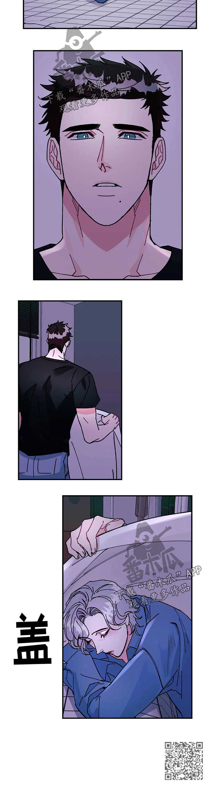 养子随笔漫画,第32章：依旧没变4图