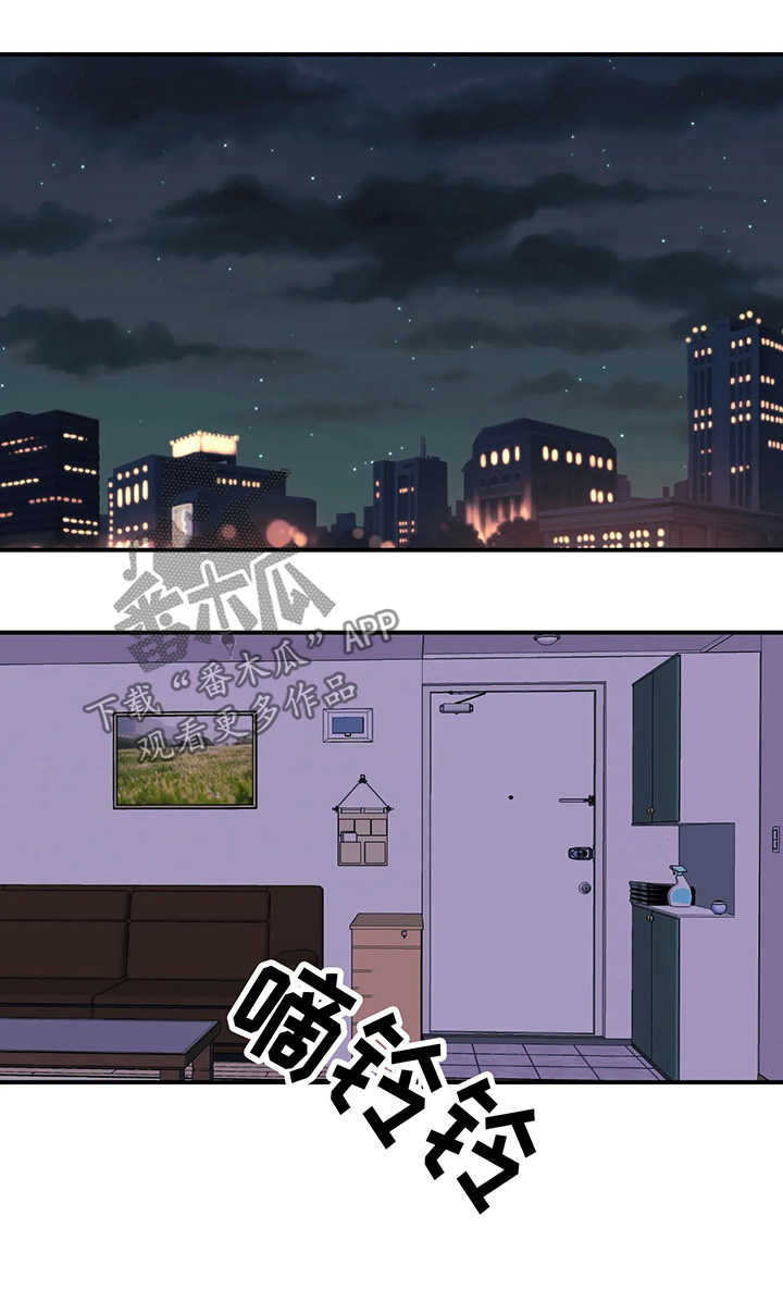 养子随笔漫画,第32章：依旧没变1图