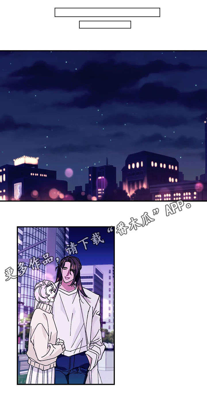 养子随笔漫画,第27章：去处5图