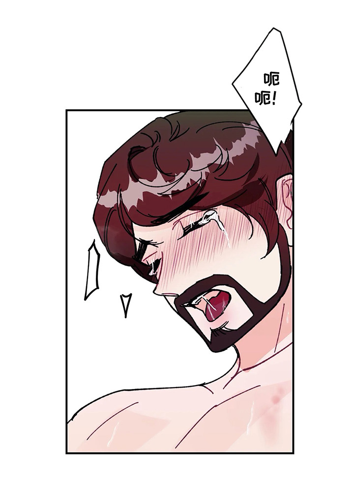 养子随笔漫画,第30章：令人愕然的秘密3图