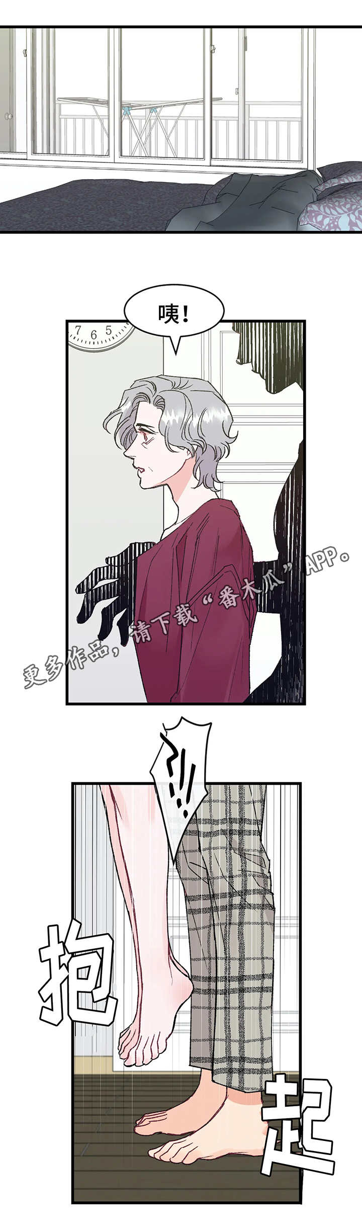 养子随笔漫画,第3章：嫉妒3图