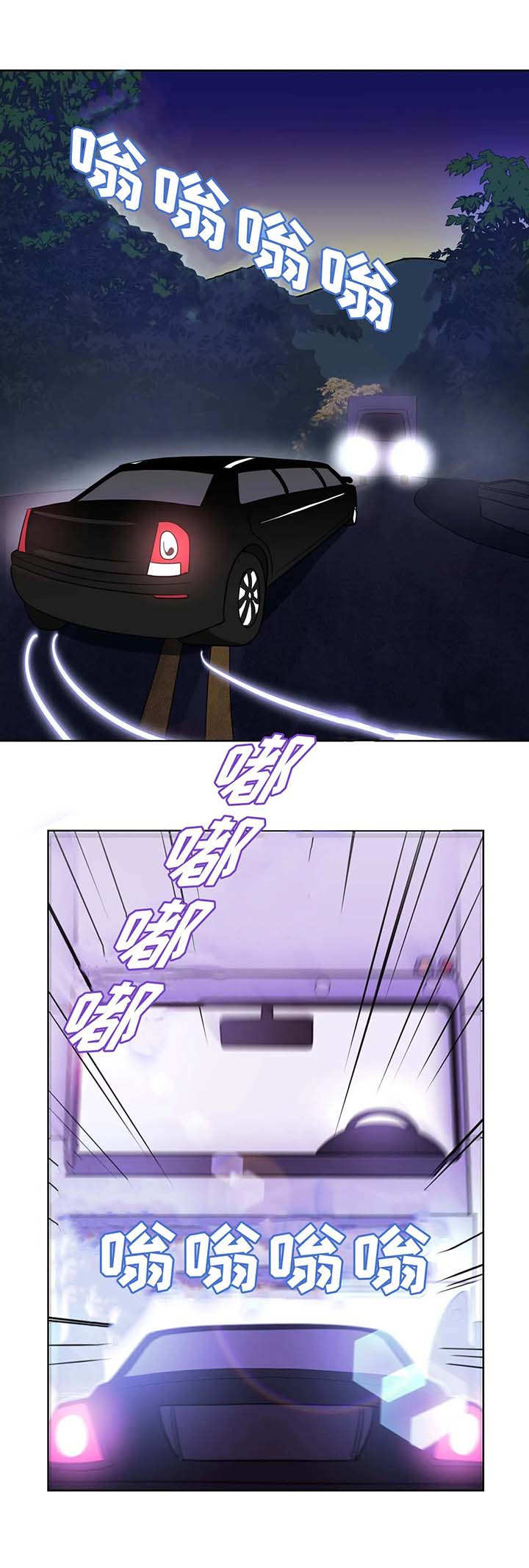 一体编制漫画,第5章：指名1图