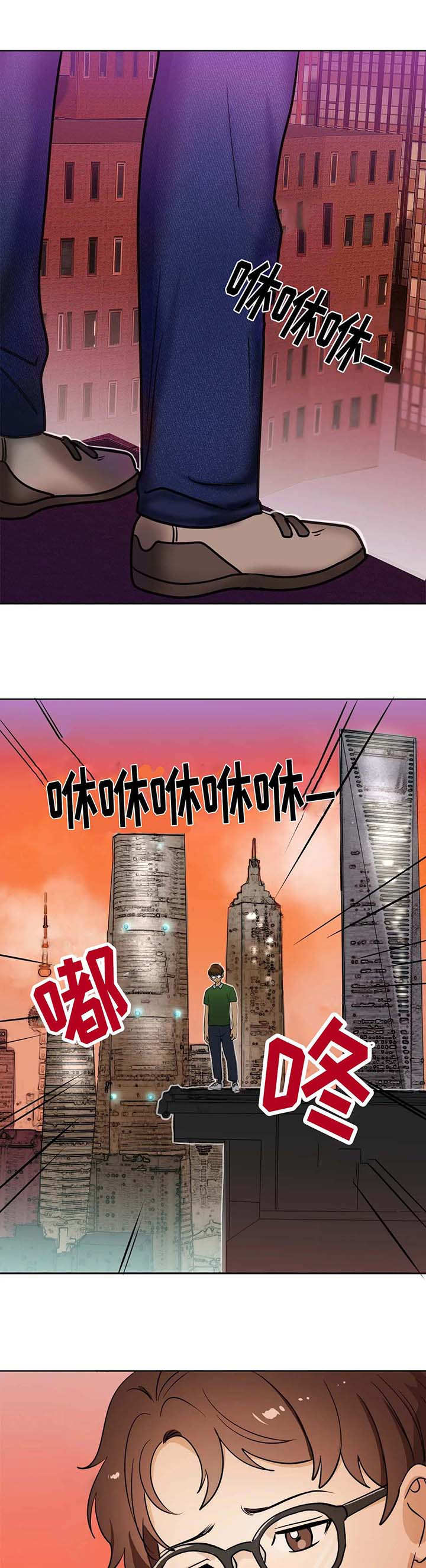 地下建造合集漫画,第1章：落榜1图