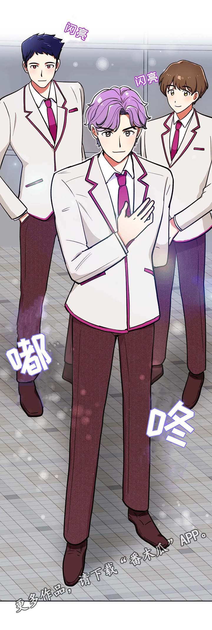 地下编制漫画,第8章：理由2图