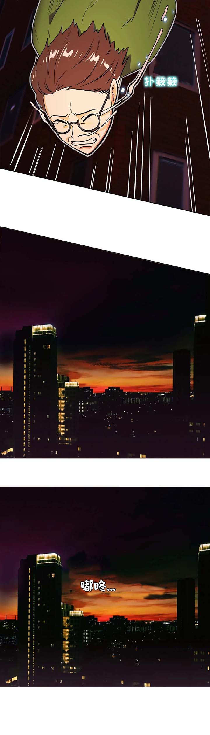 地下编制漫画,第2章：跳楼5图