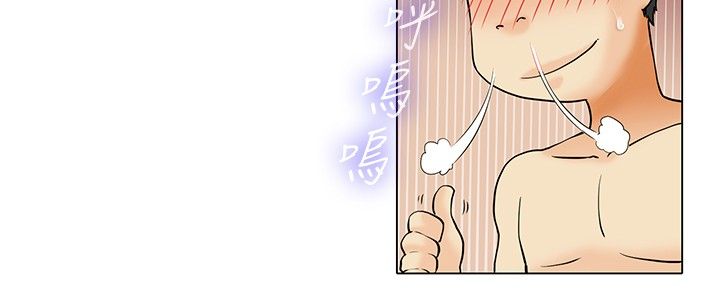 隐瞒的背叛完整版网文漫画,第47章：被抓1图