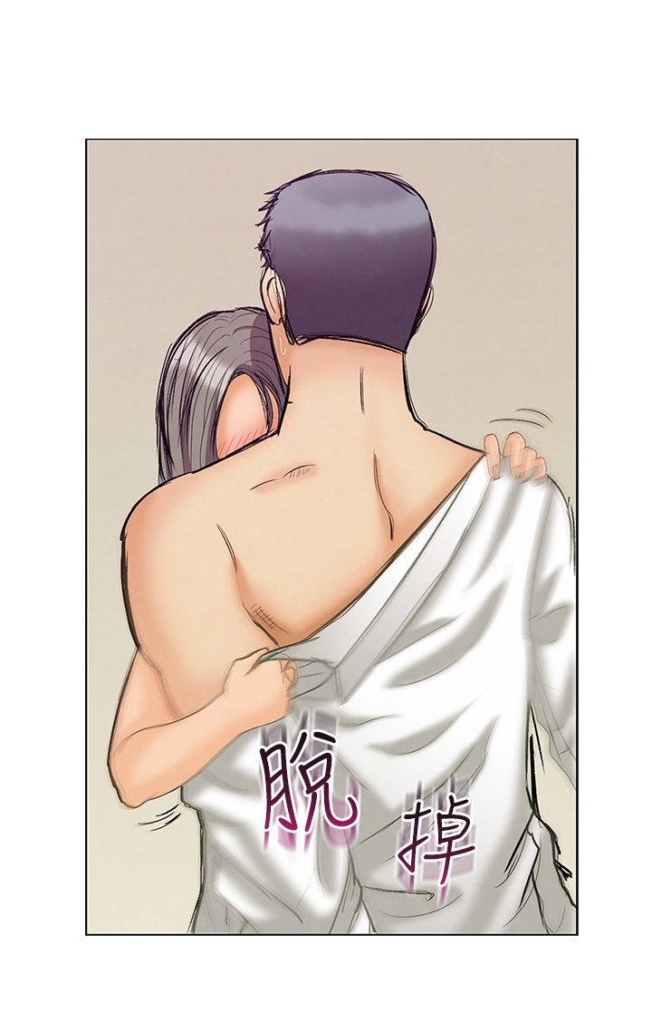 隐瞒的背叛完整版网文漫画,第2章：晋升正式员工1图