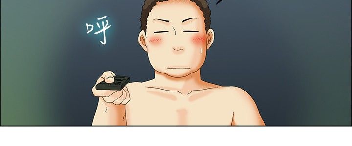 隐瞒的恋情漫画,第30章：新发现3图