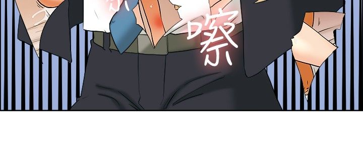 隐瞒的恋情漫画,第33章：爆发4图