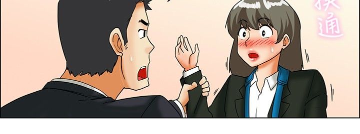 隐瞒的恋情漫画,第24章：我离职你留下3图
