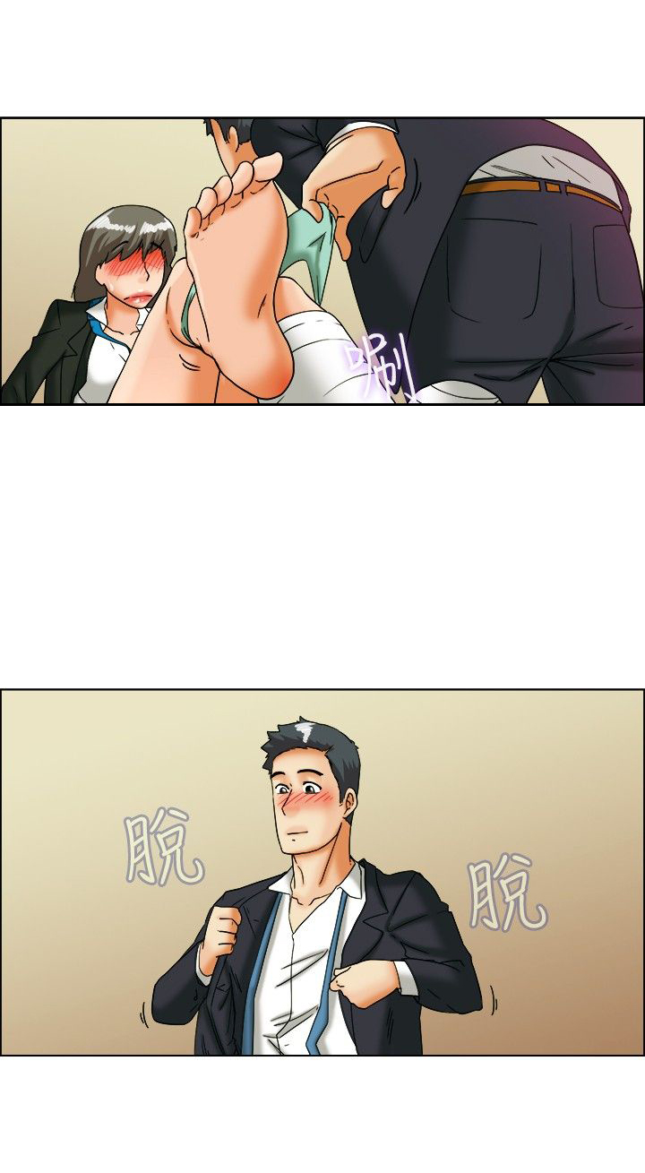 隐瞒的恋情漫画,第24章：我离职你留下5图