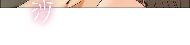 隐瞒的恋情漫画,第12章：你们交往了吗？3图