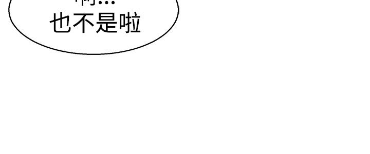 隐瞒的背叛完整版网文漫画,第5章：联谊5图