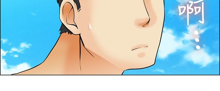 隐瞒的恋情漫画,第46章：情侣假期5图