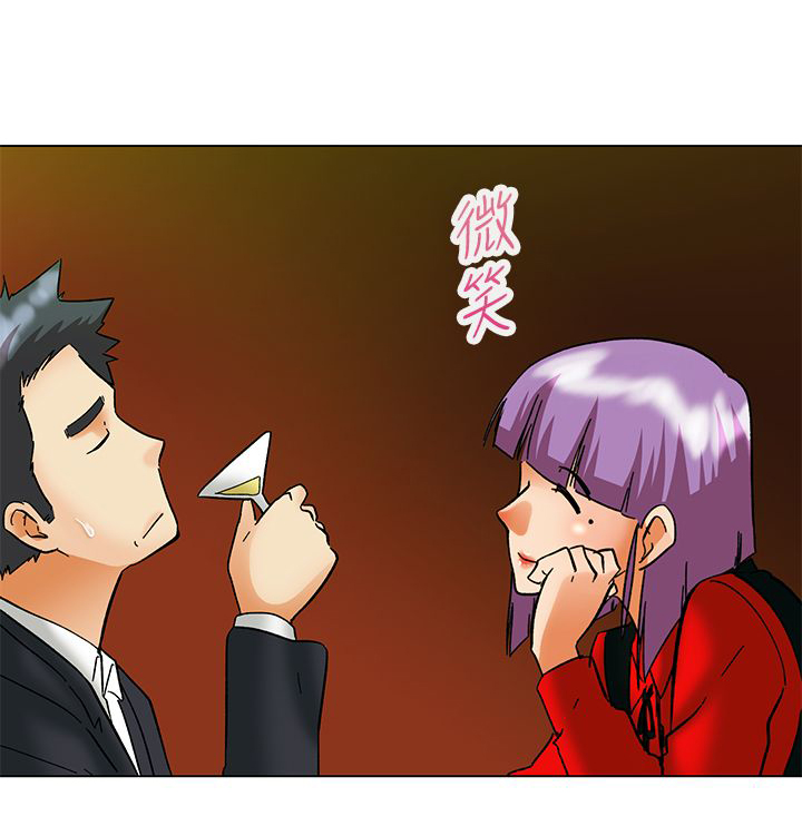 被家里人安排相亲漫画,第56章：另一种说法1图