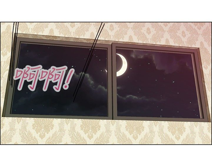 隐瞒的爱终成空大结局漫画,第31章：不一样的乐趣3图