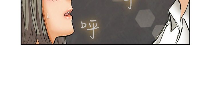 隐瞒的恋情漫画,第1章：实习生2图